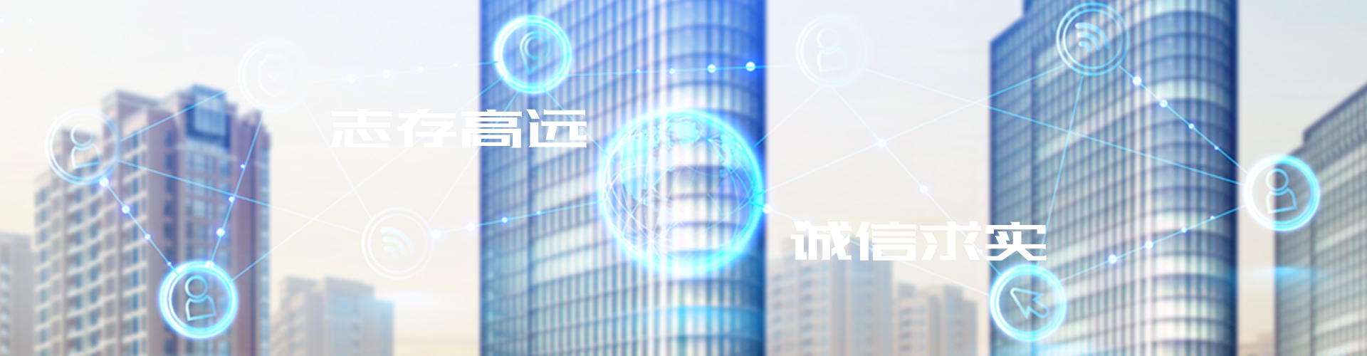 宣传横幅图1