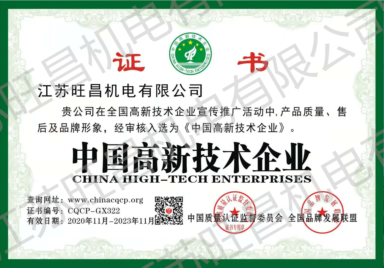 微信图片_20201229154025.png