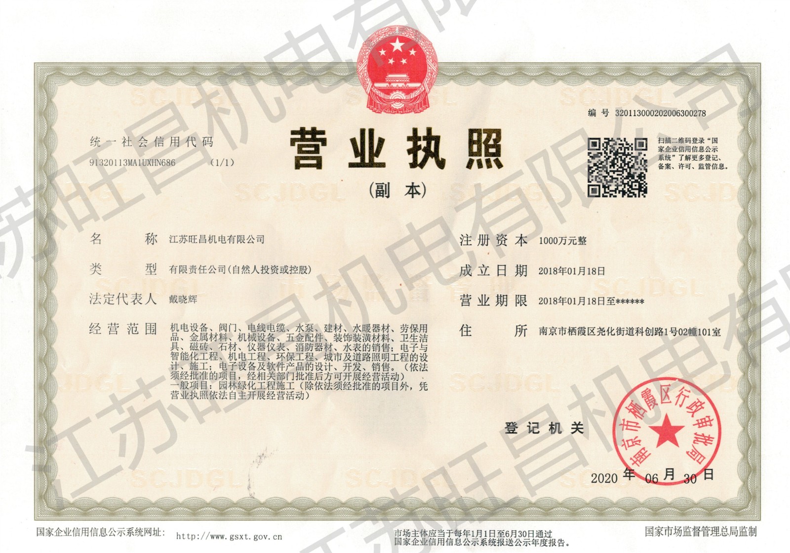微信图片_20201229154033.jpg