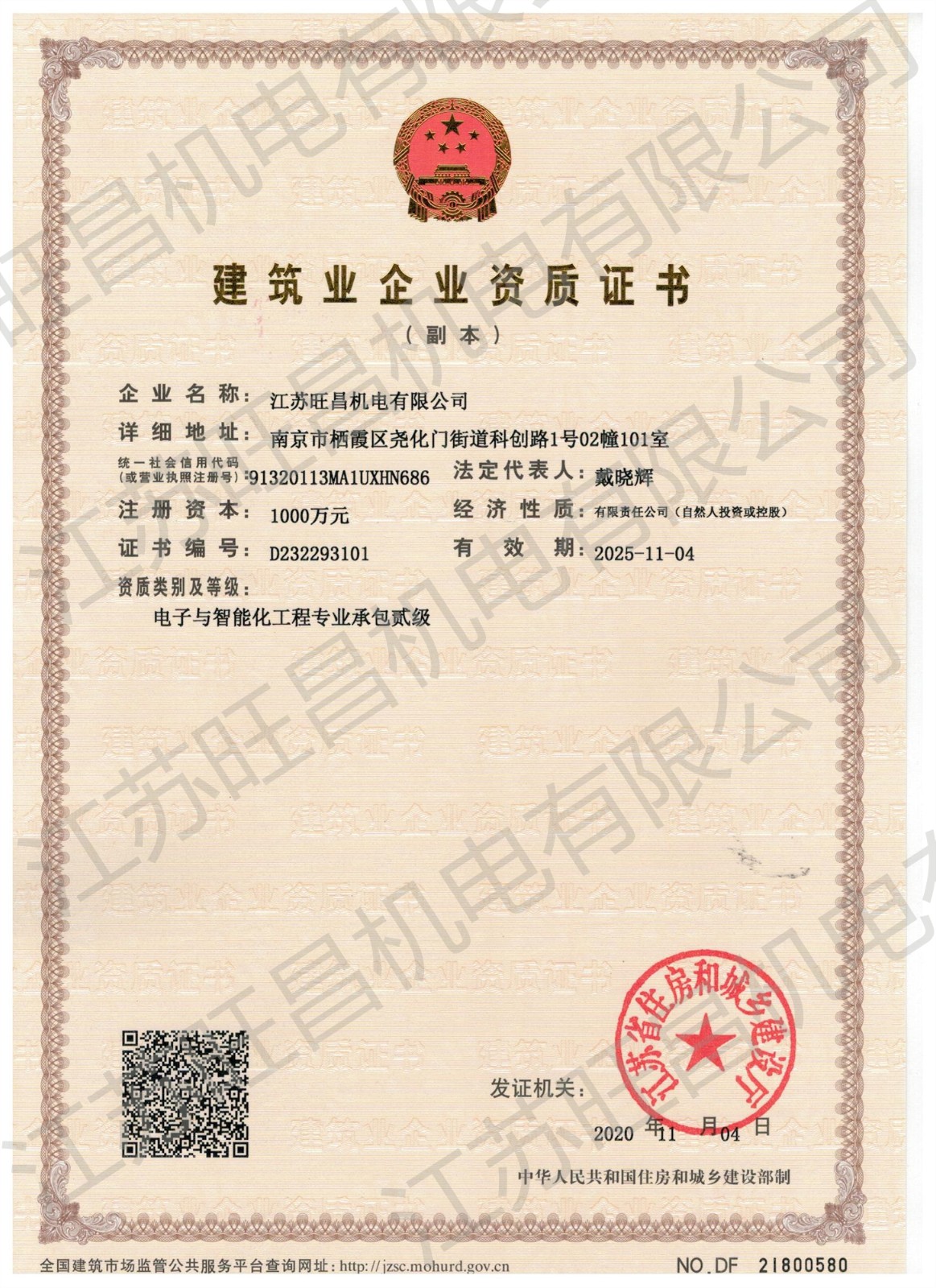 微信图片_20201229153928.jpg