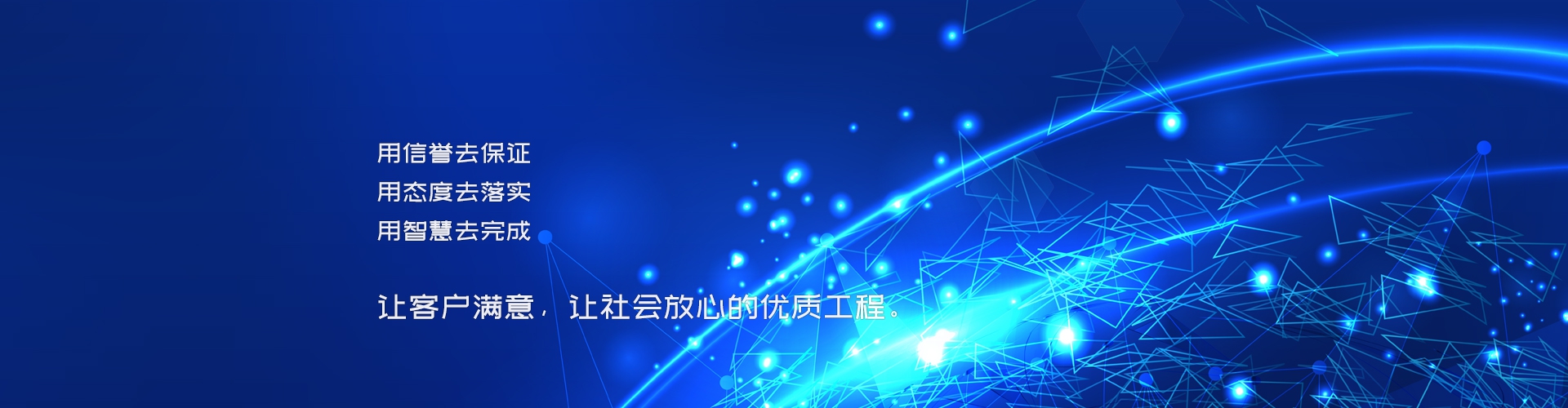 宣传横幅图2