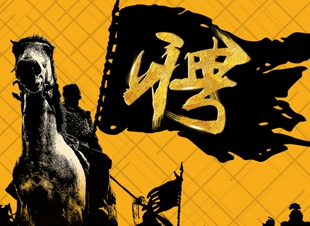 总裁市场秘书